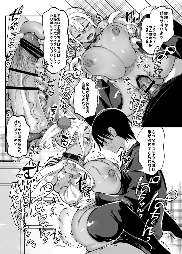 59ページ目
