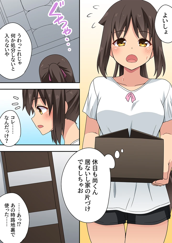 2ページ目