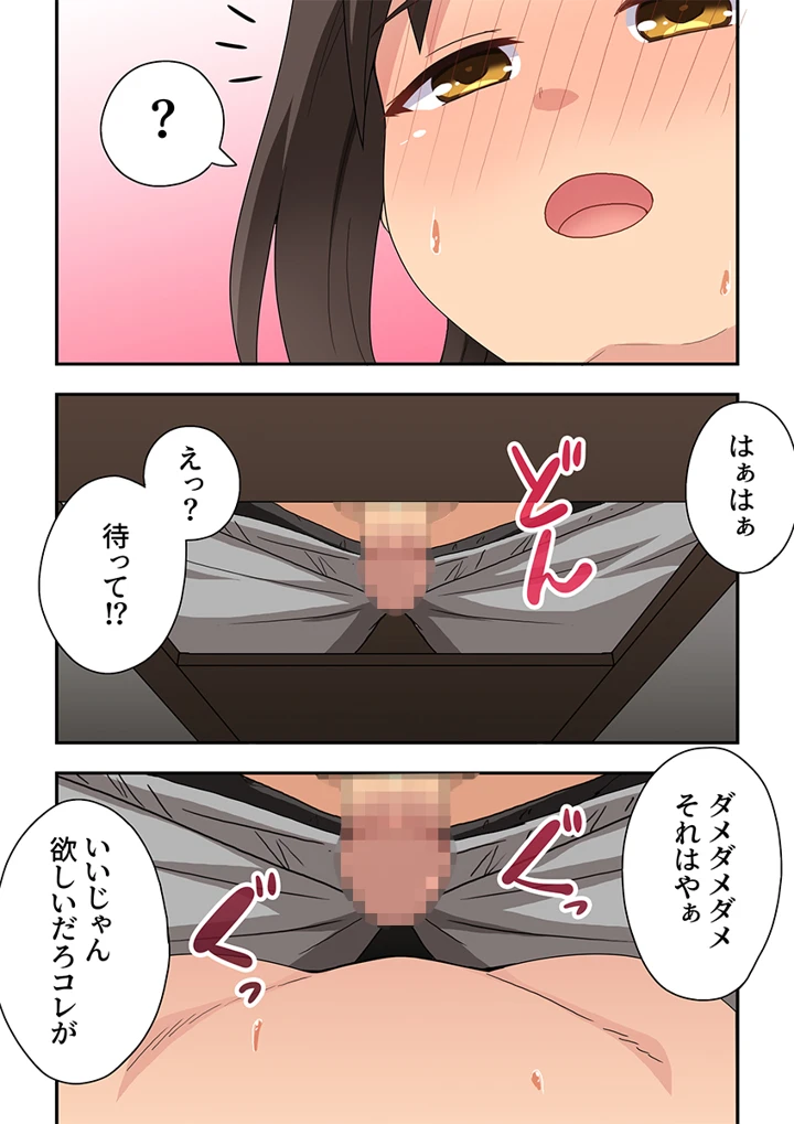 6ページ目