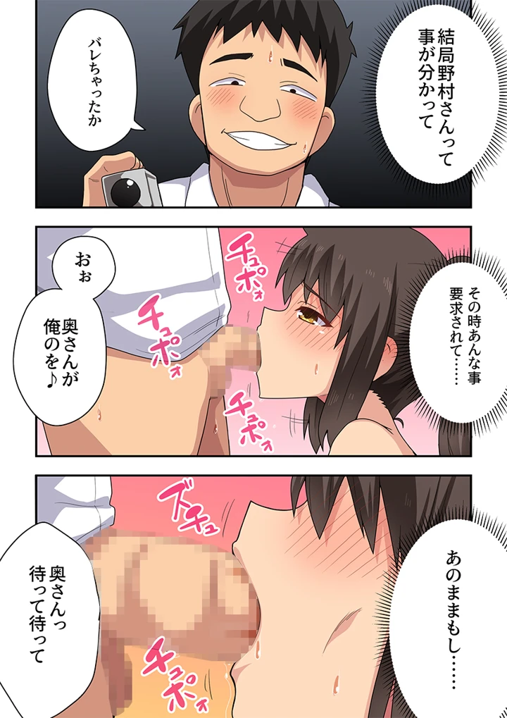 15ページ目