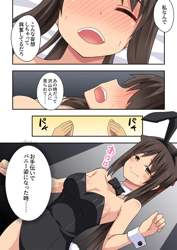 24ページ目