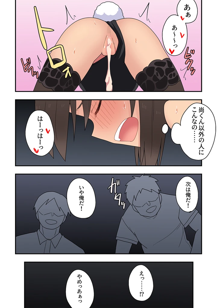 31ページ目