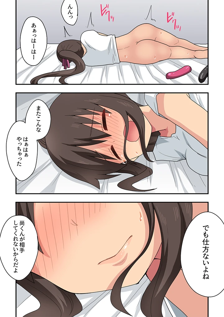 33ページ目