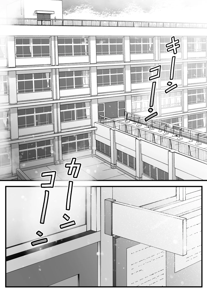 3ページ目
