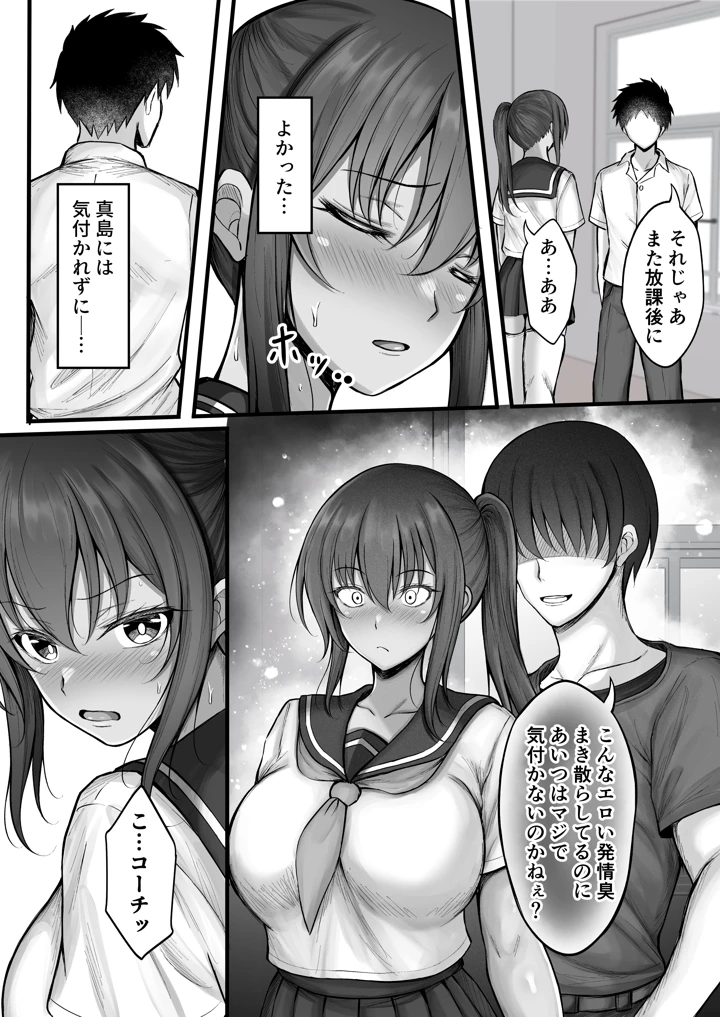 7ページ目