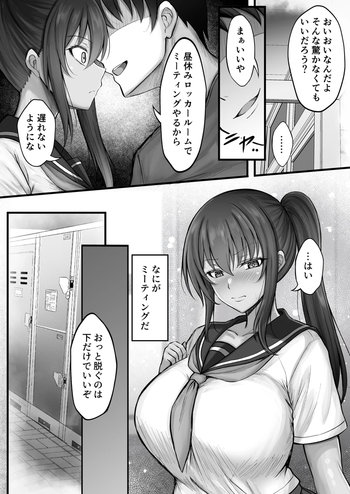 8ページ目