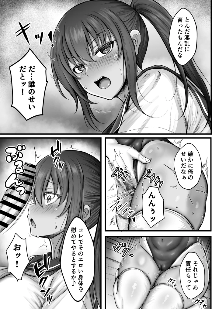 13ページ目