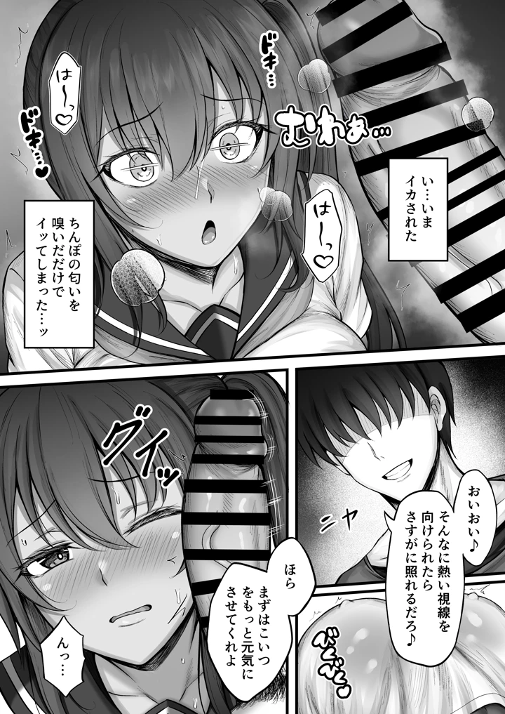 14ページ目