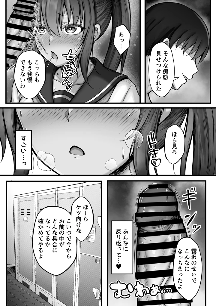 19ページ目