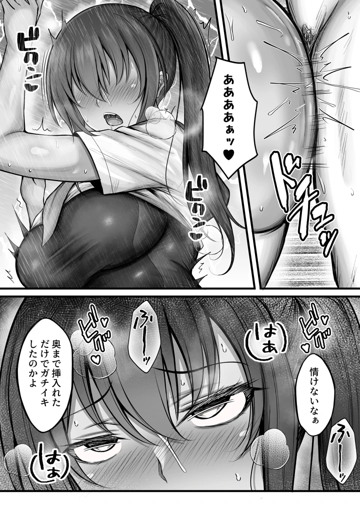 21ページ目