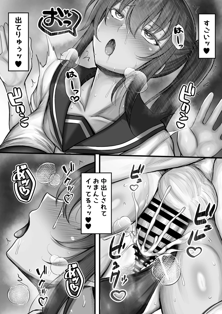 31ページ目