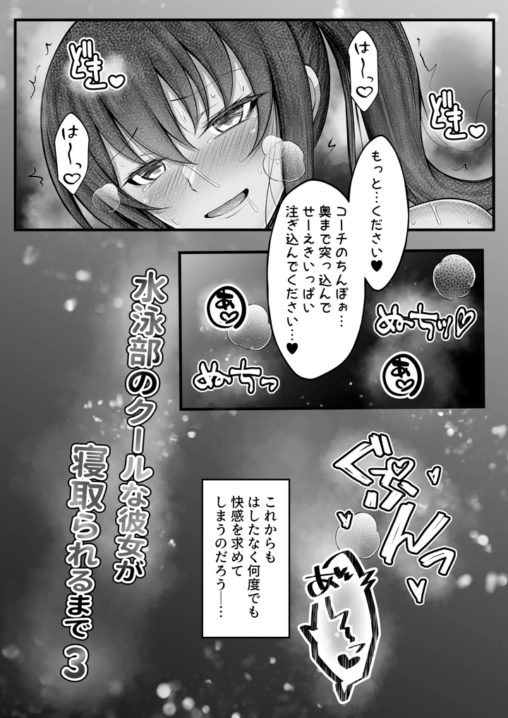 47ページ目