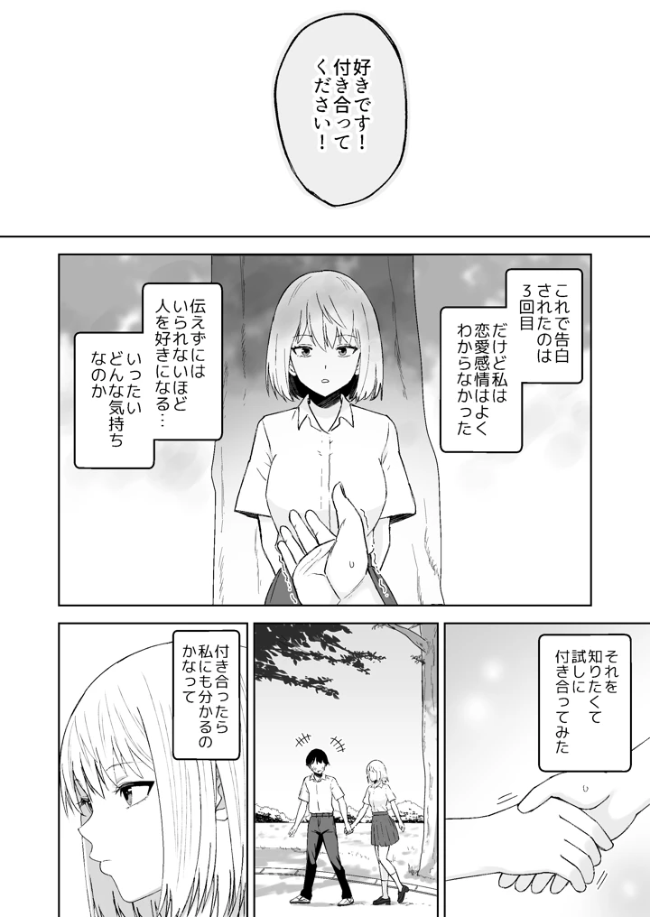 3ページ目