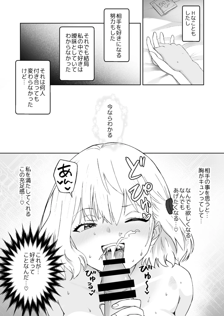 4ページ目