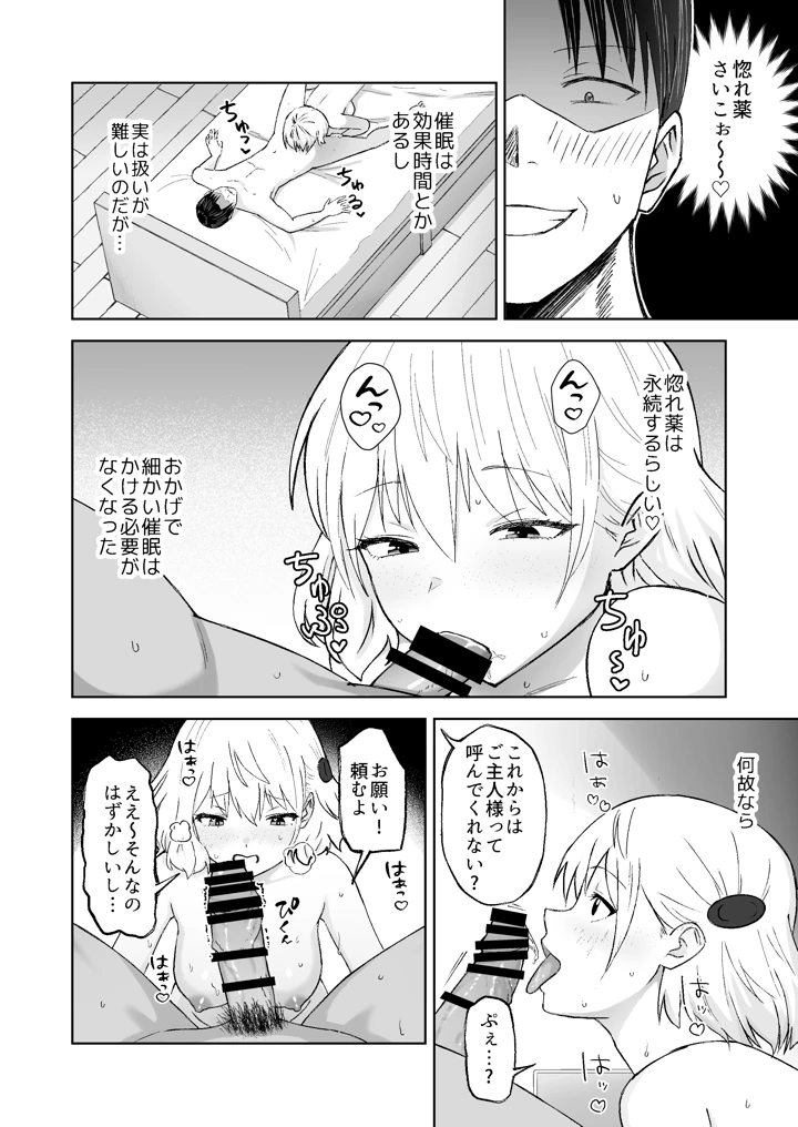 5ページ目