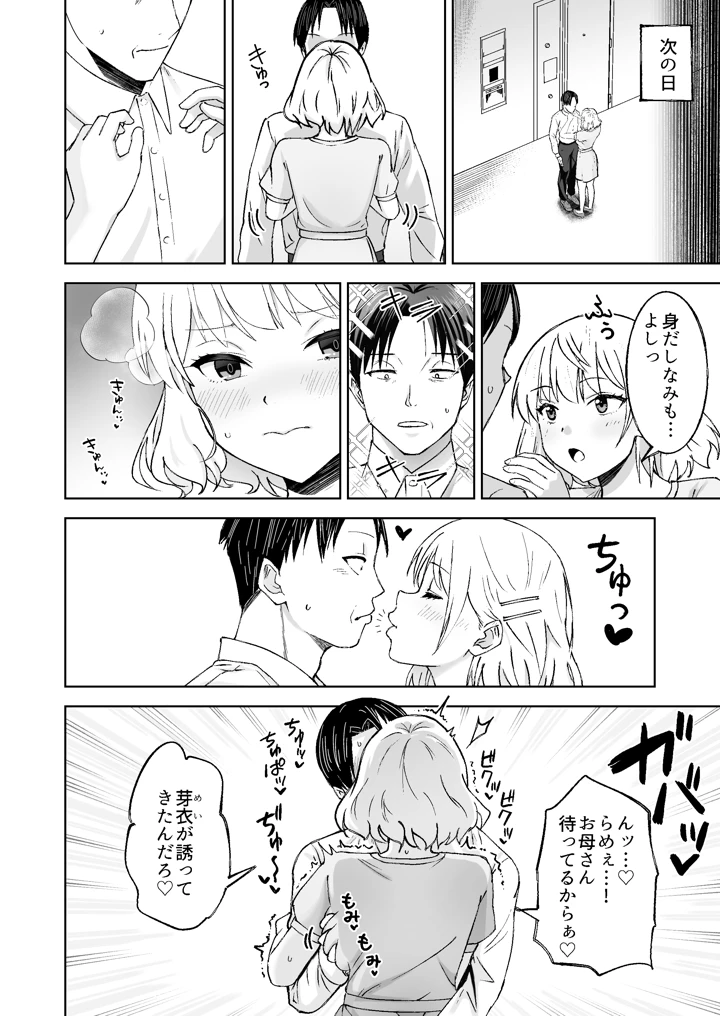 11ページ目