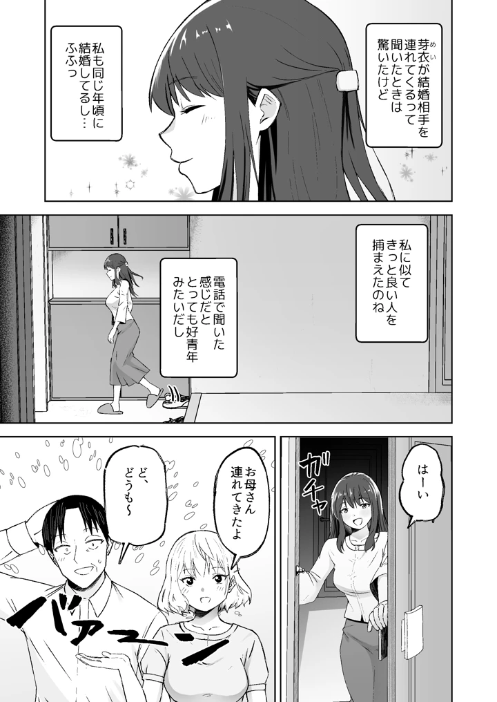 14ページ目