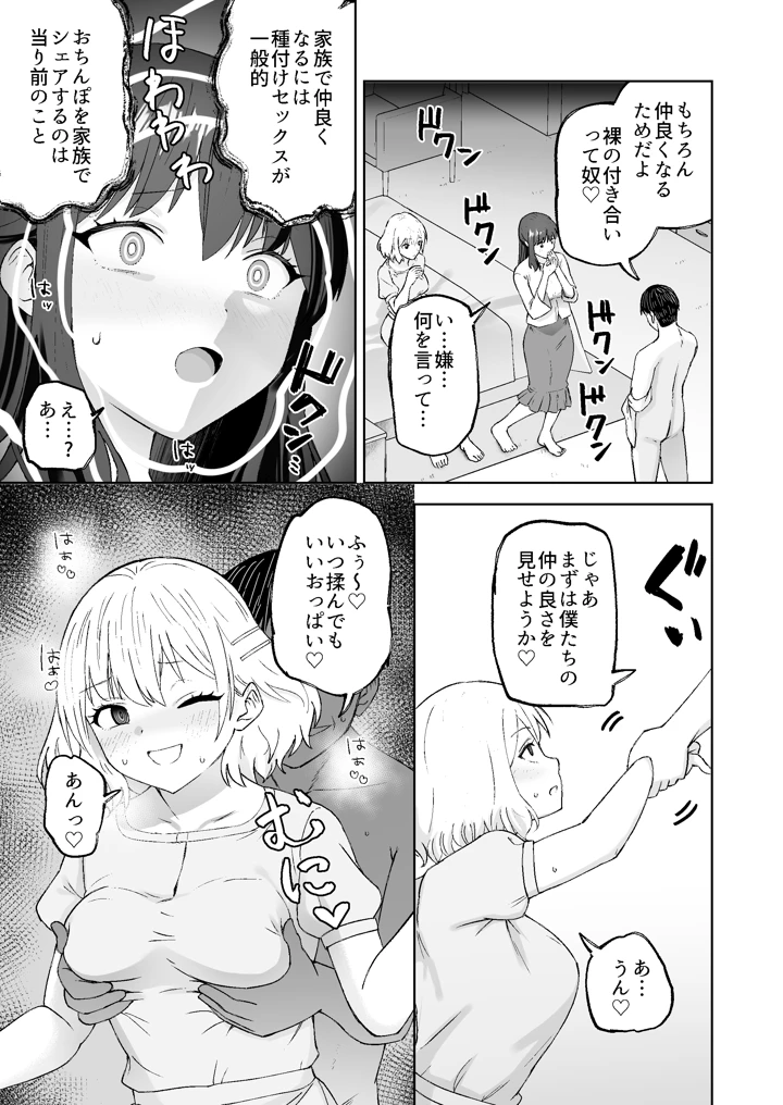 20ページ目