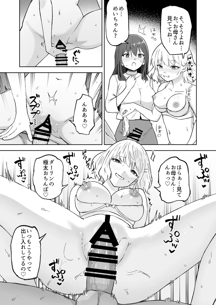 22ページ目