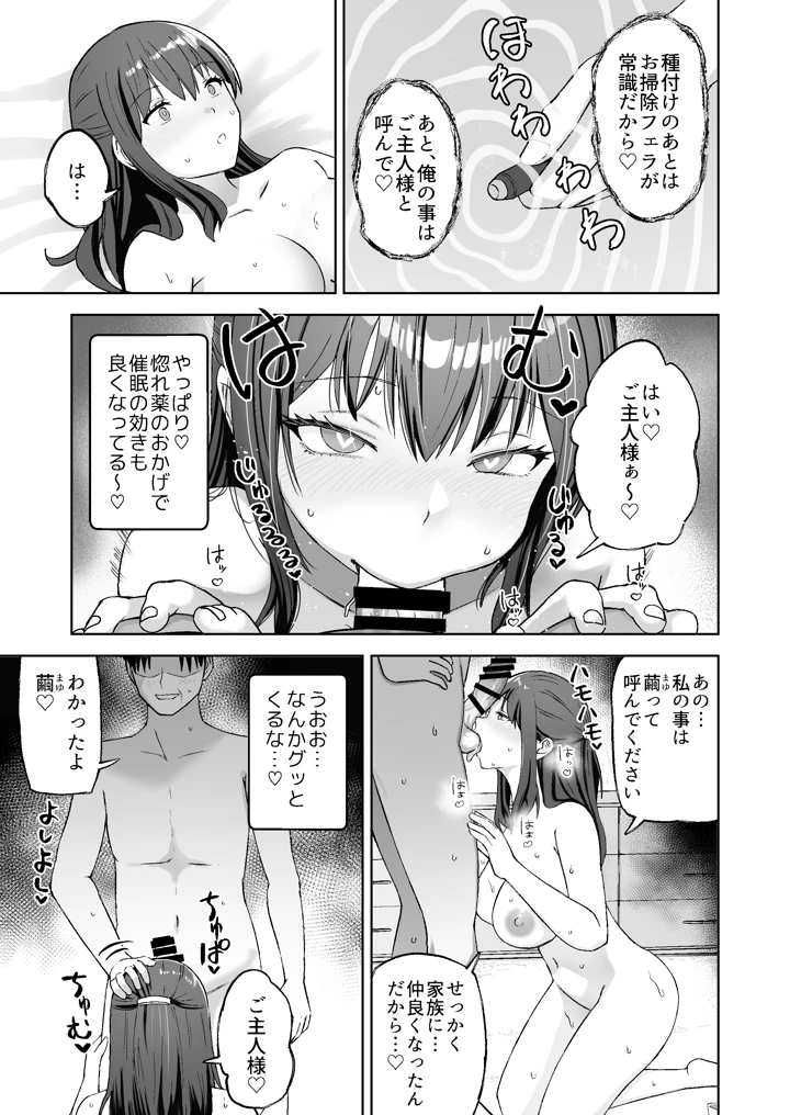 40ページ目