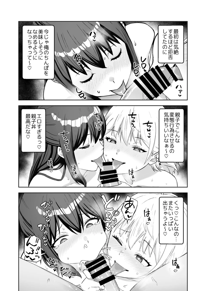 51ページ目
