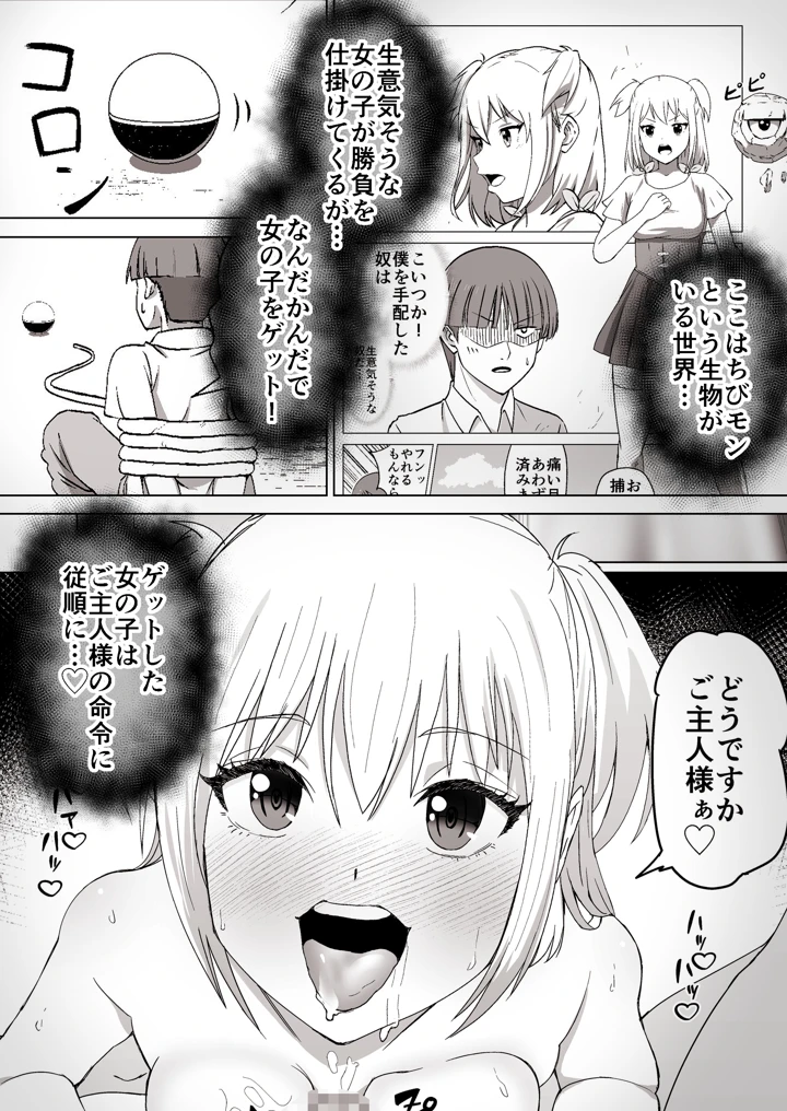 57ページ目