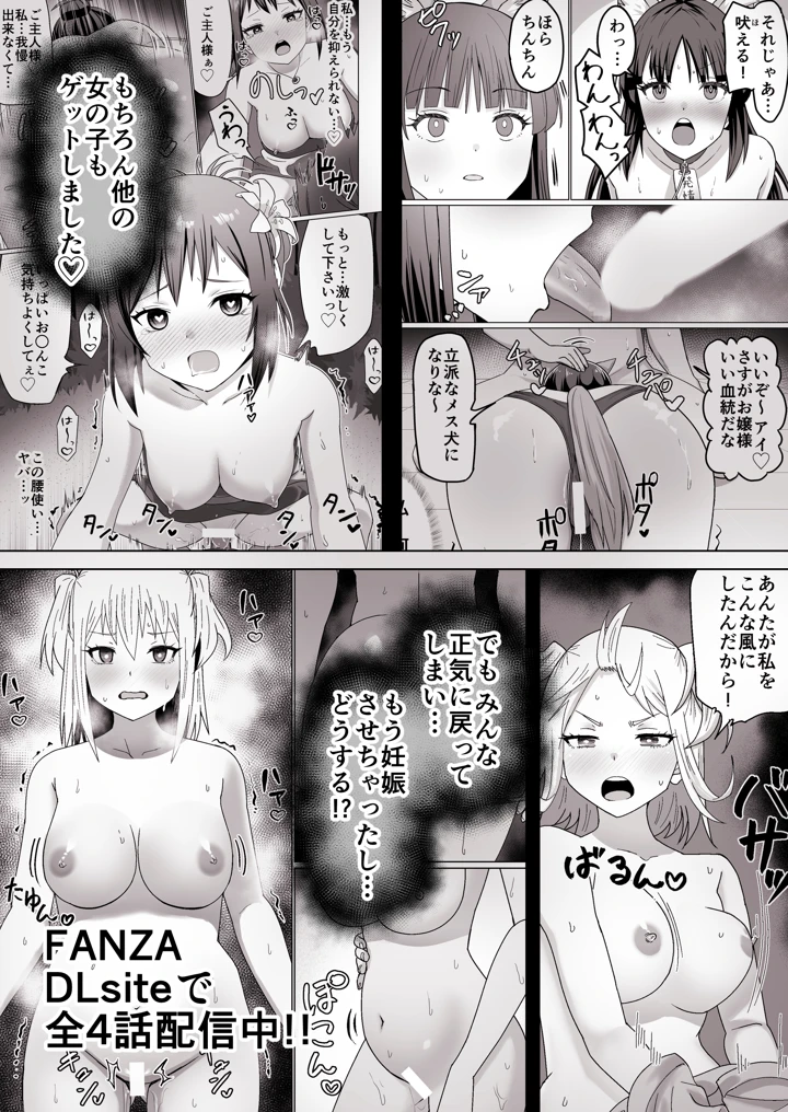 58ページ目
