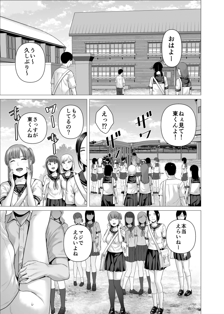 2ページ目