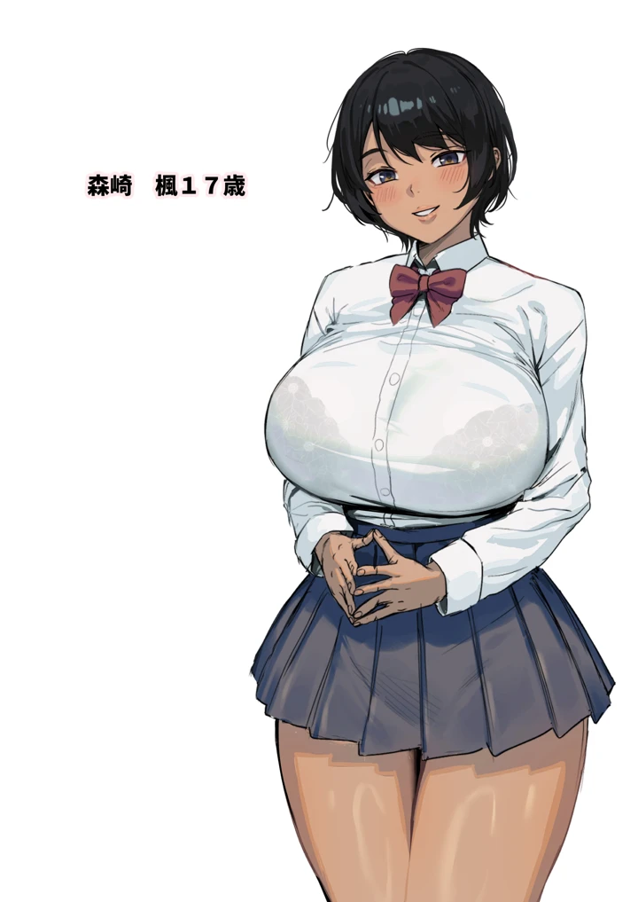 性欲の大罪 推しの子ハプニングセックス(万屋純正搾り) 2ページ