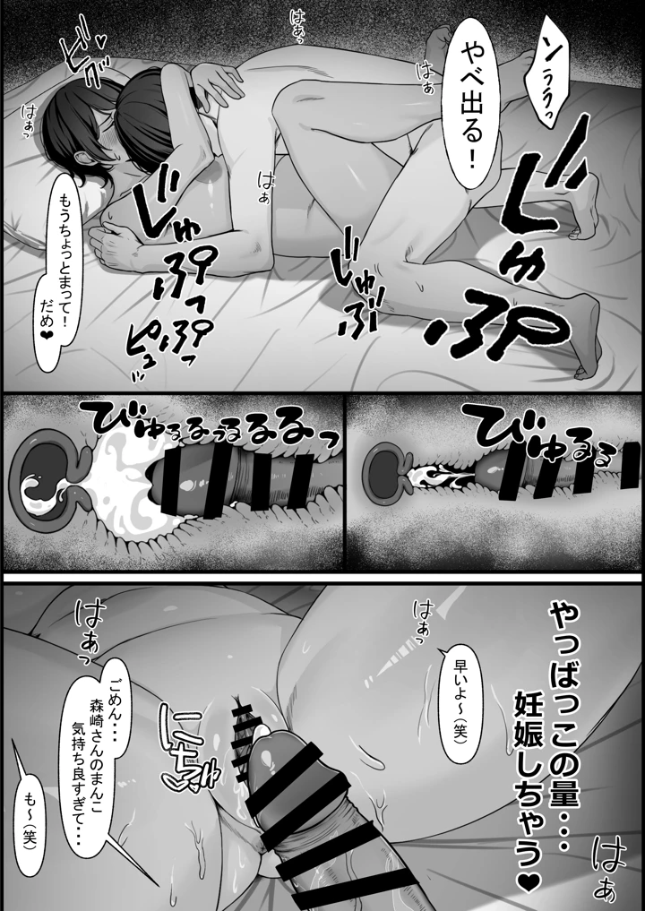 26ページ目