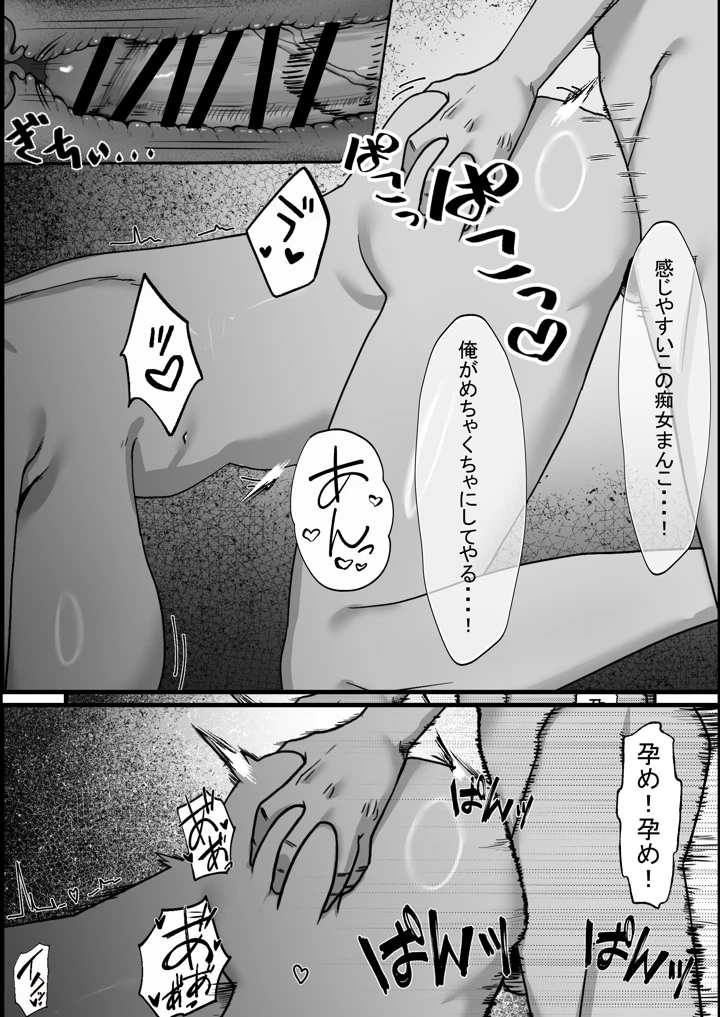 32ページ目