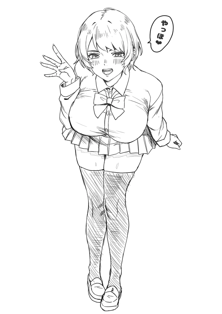 55ページ目