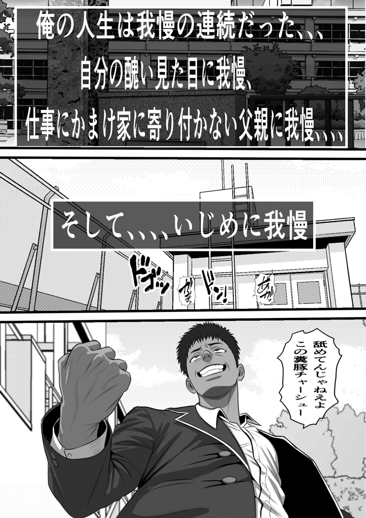 2ページ目