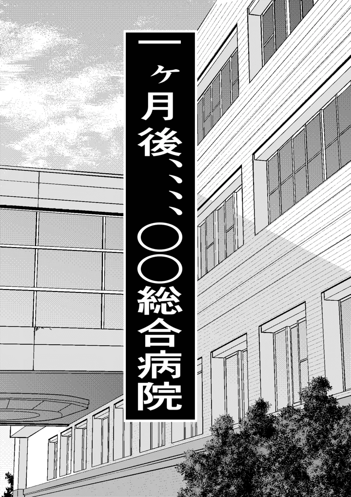7ページ目