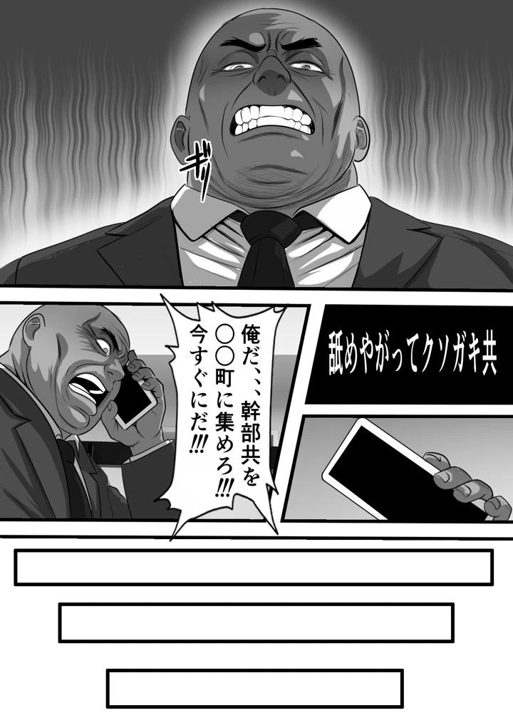11ページ目
