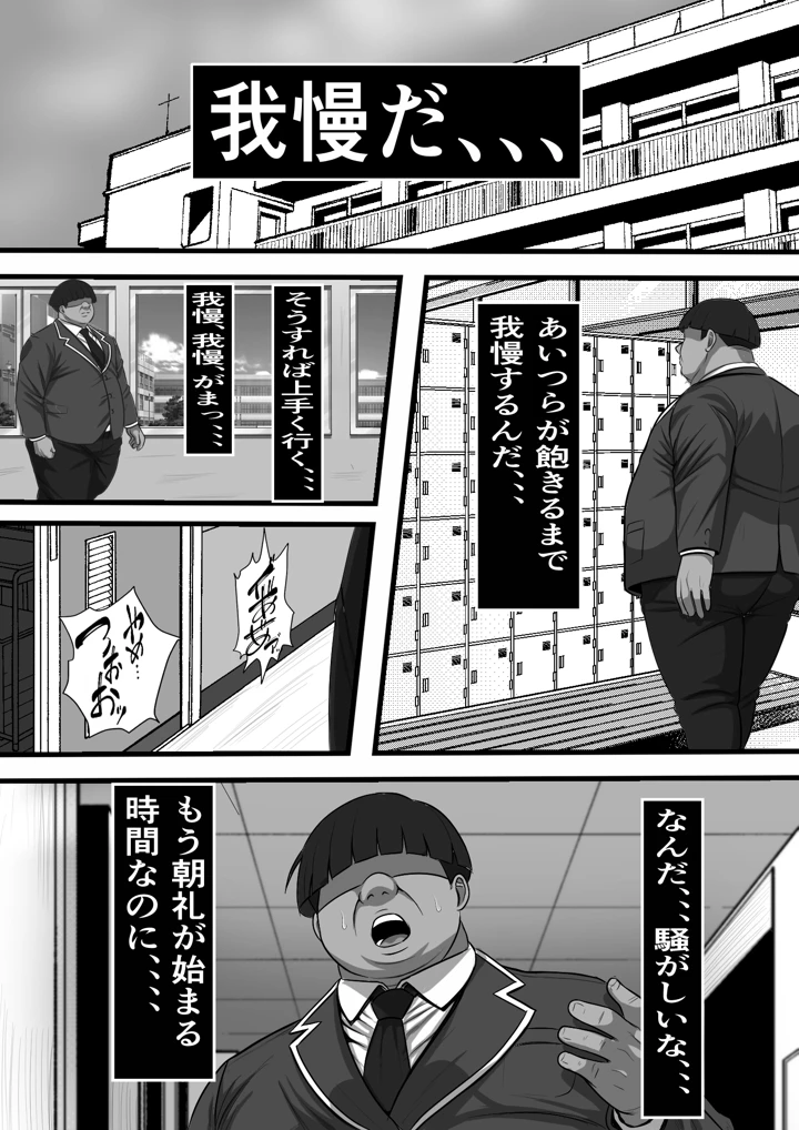 13ページ目