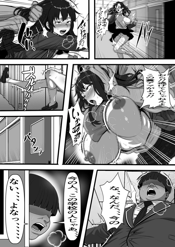 14ページ目