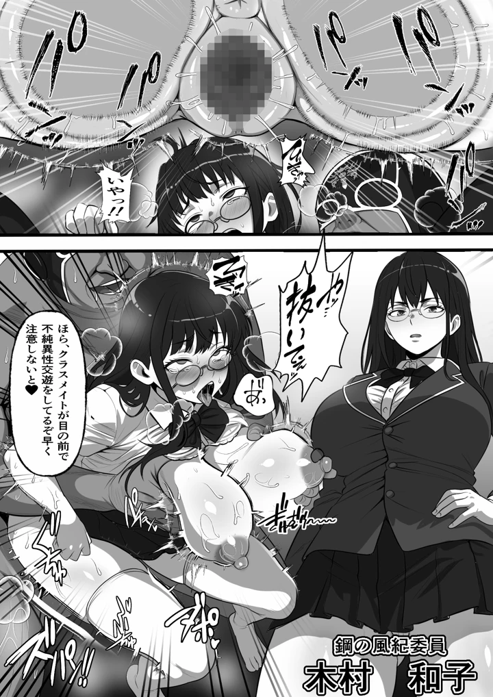 19ページ目