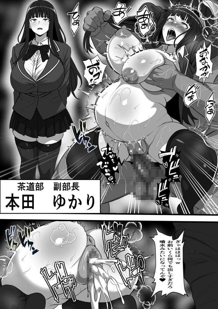 20ページ目
