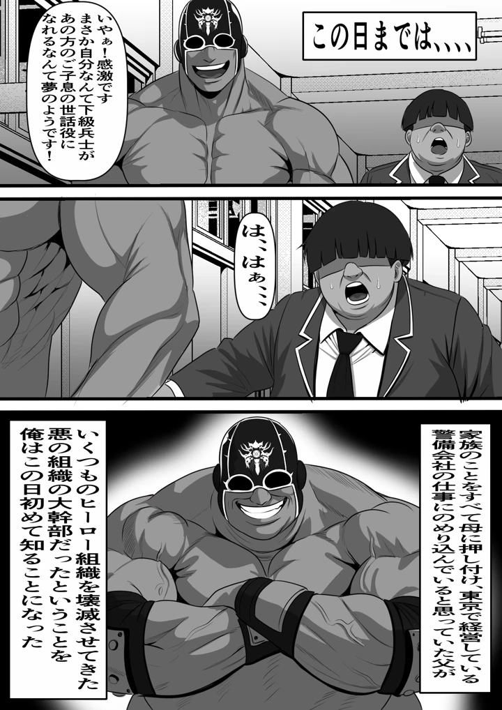26ページ目