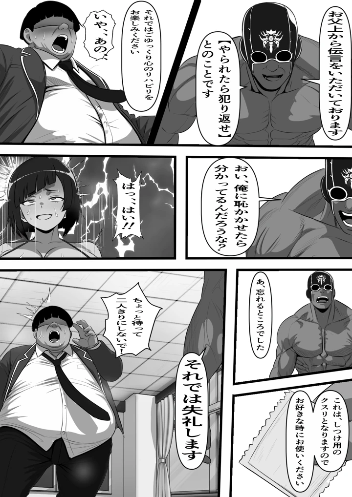 29ページ目