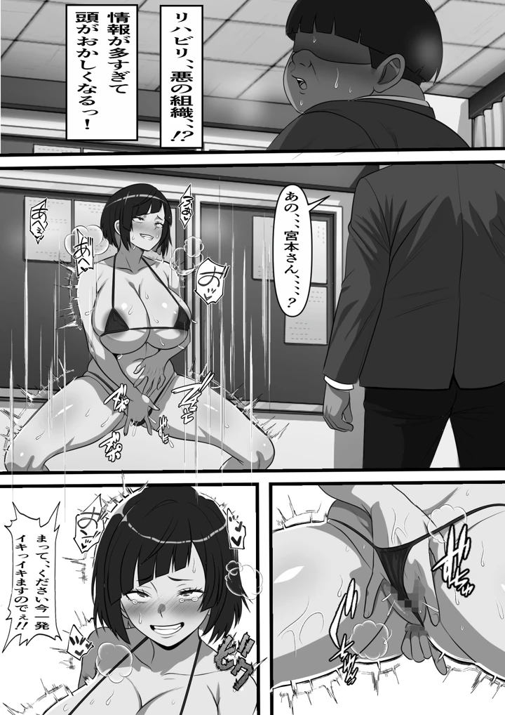 30ページ目