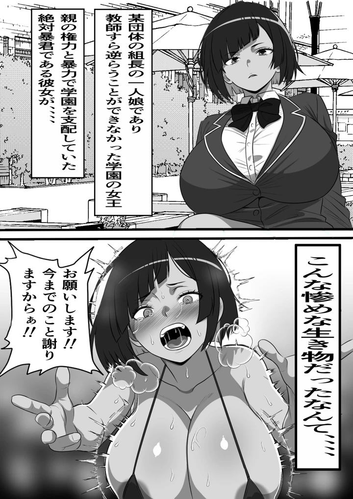 33ページ目