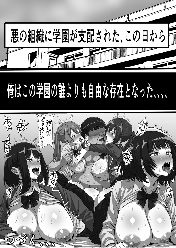 53ページ目
