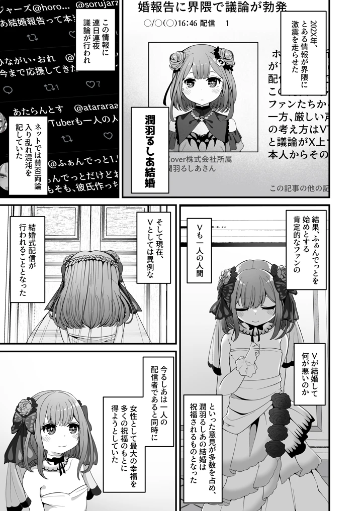 3ページ目