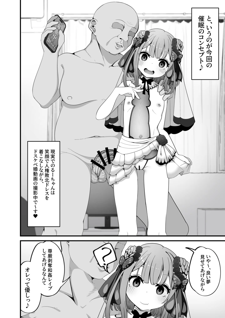4ページ目