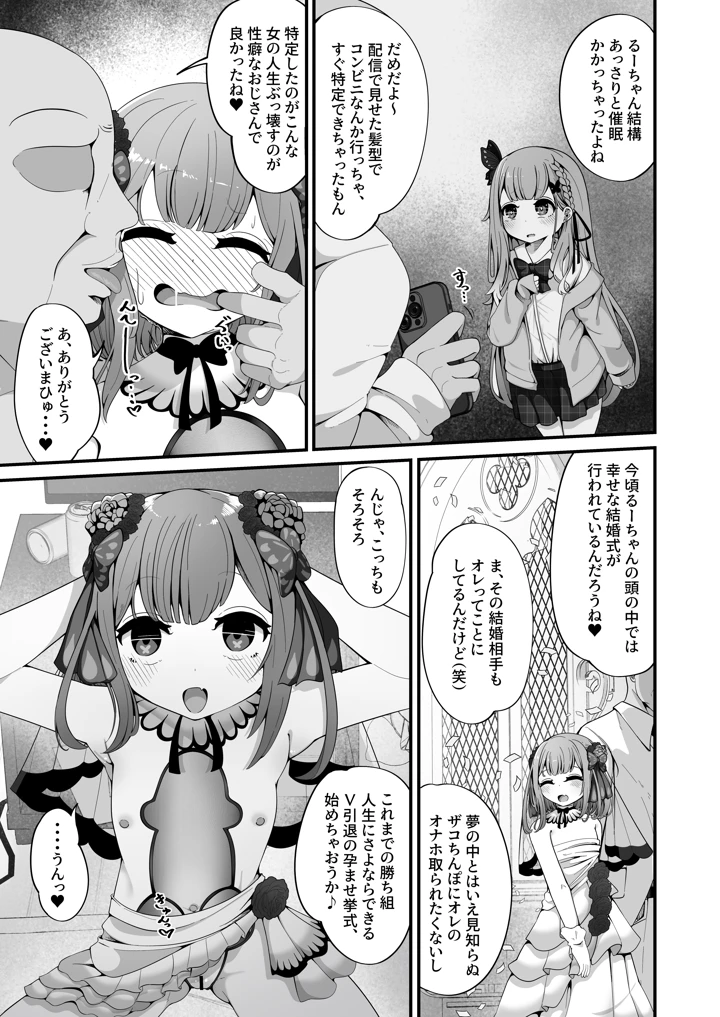 5ページ目