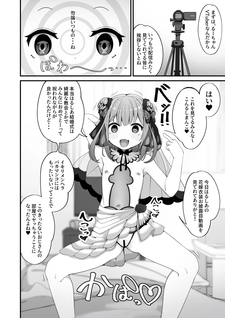 6ページ目