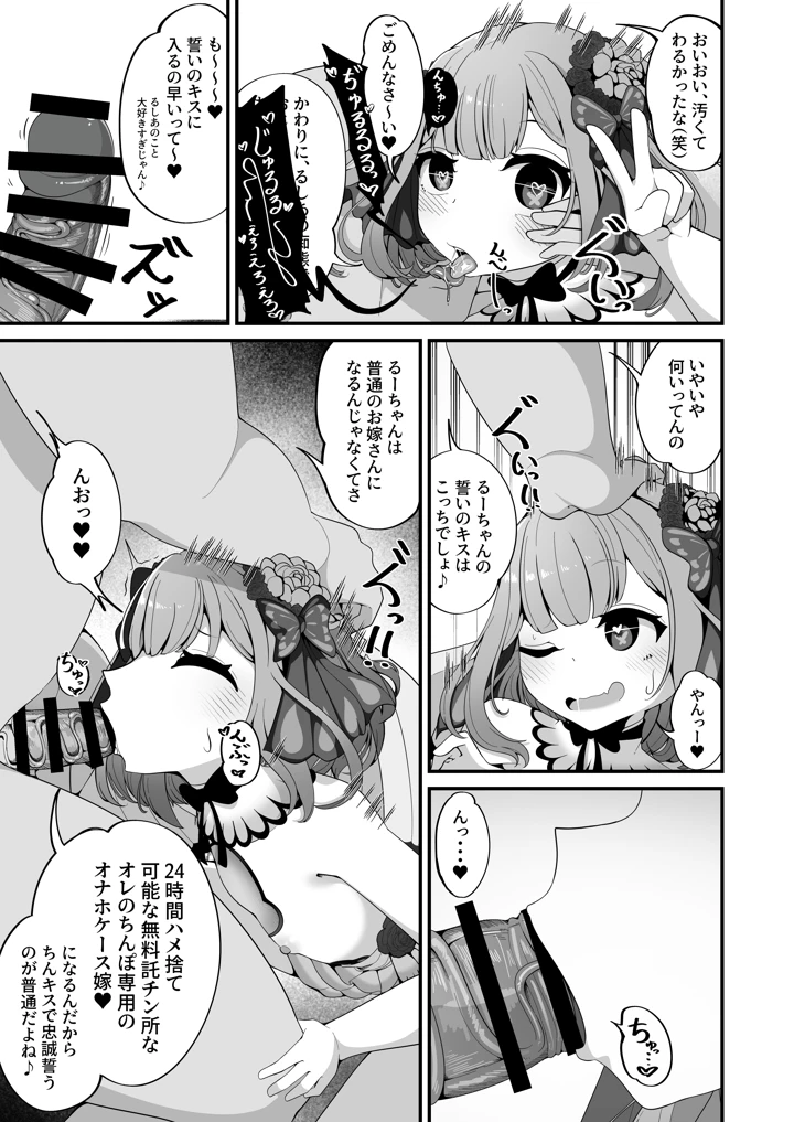 7ページ目