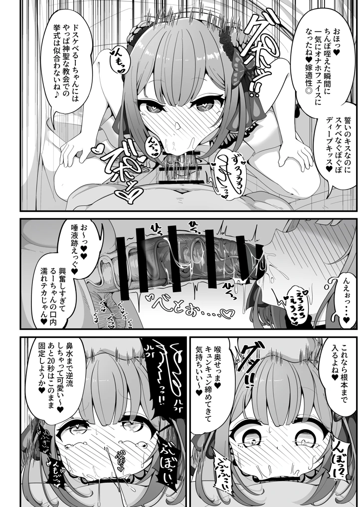 8ページ目